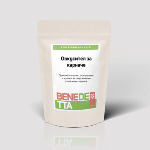 Овкусител за карначе